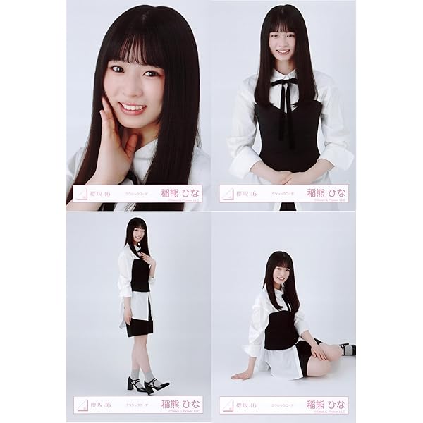 Amazon.co.jp: [櫻坂46] 生写真 First Showcase ロゴTシャツ 4種コンプ